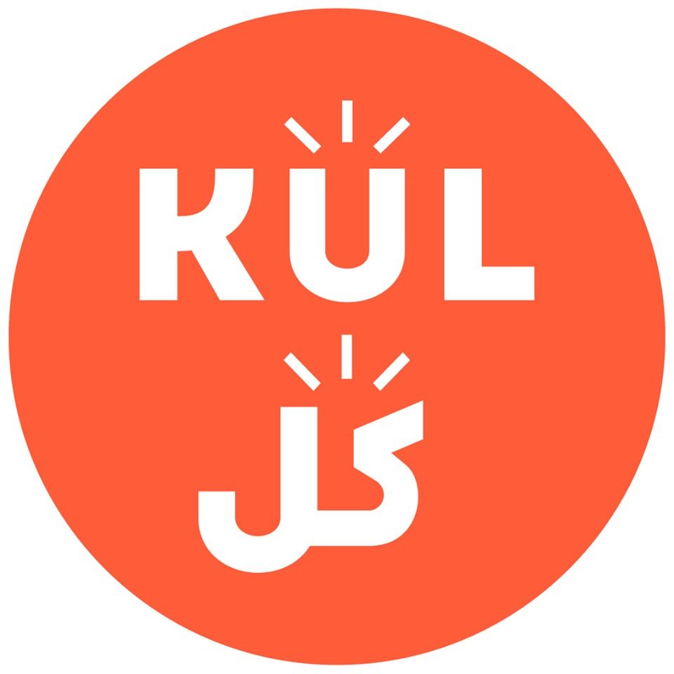 +kul discount promo code enjoy extra 10% off on all items - COUPON DXB